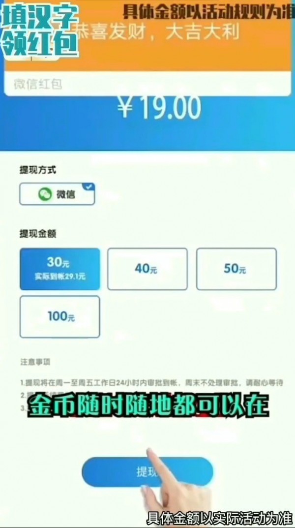 梦幻赛马