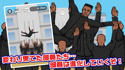 热血高爆版