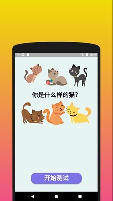 你是什么垃圾
