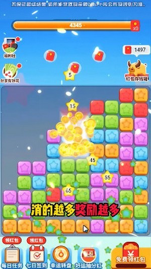 红包大天使