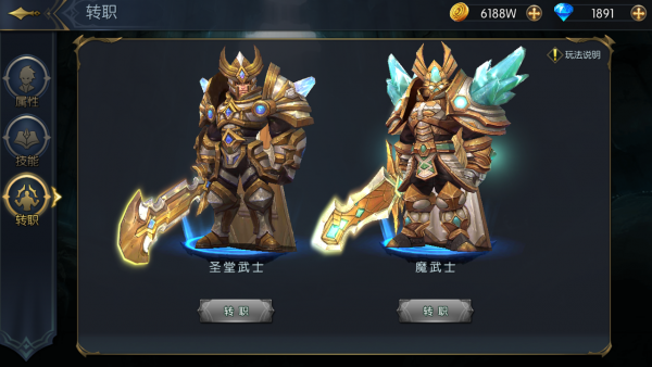 命运女神号