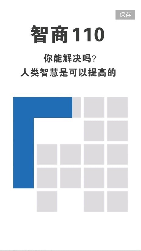 全民一笔画完