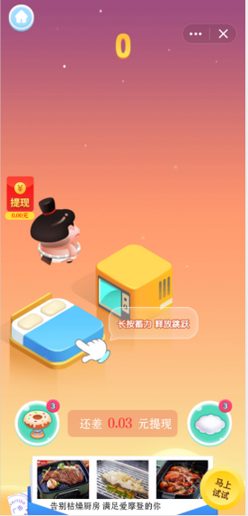 王牌飞行团