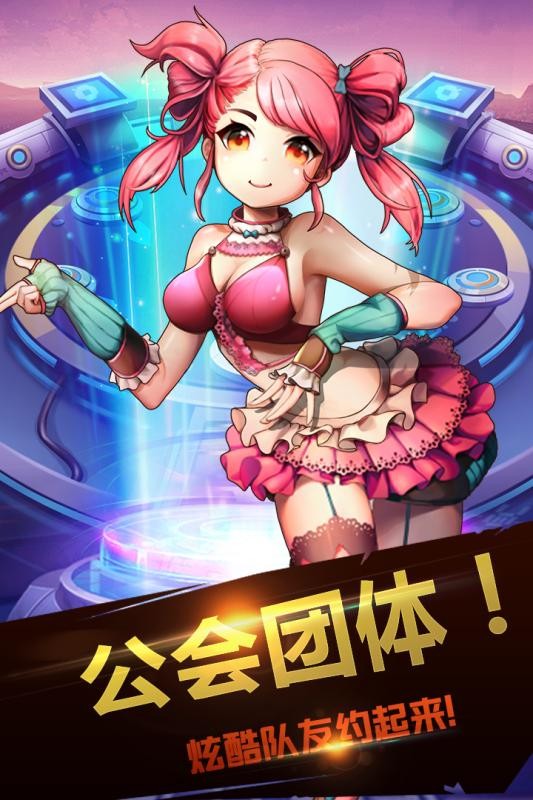 征服吧主公