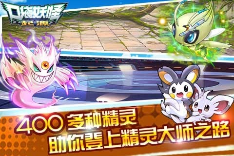 口袋妖怪心金