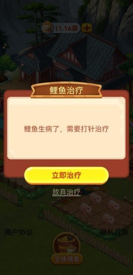 休闲