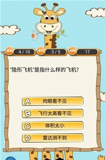 财神猜猜无广告版