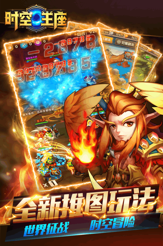 时空王座影子坛说