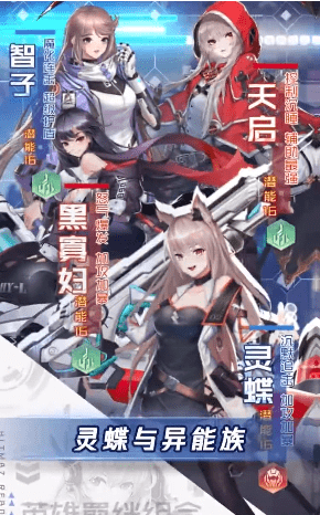 时光幻境碧蓝幻想