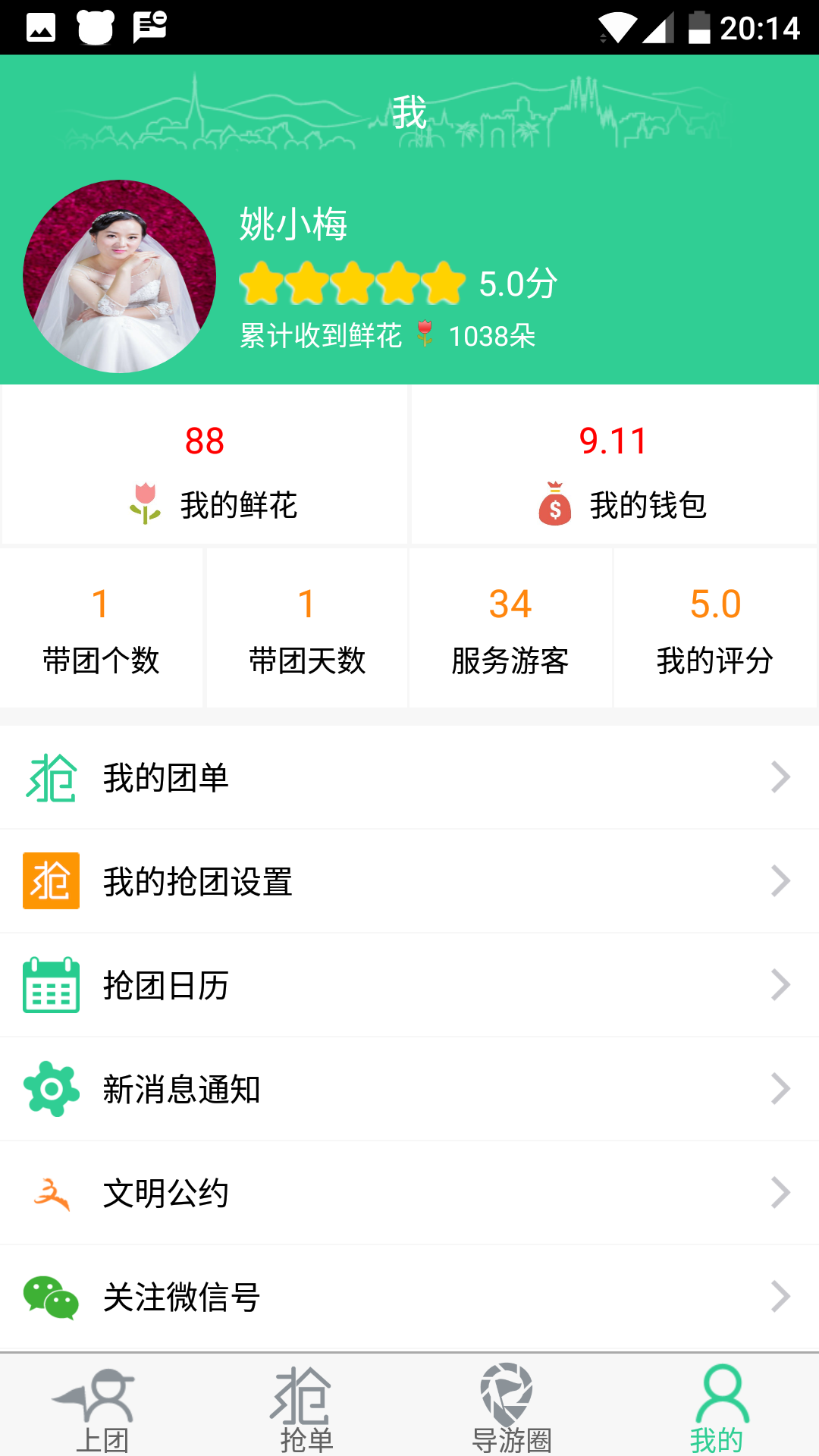 索尼克CD