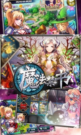 魔法禁书目录