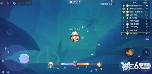 超能球球