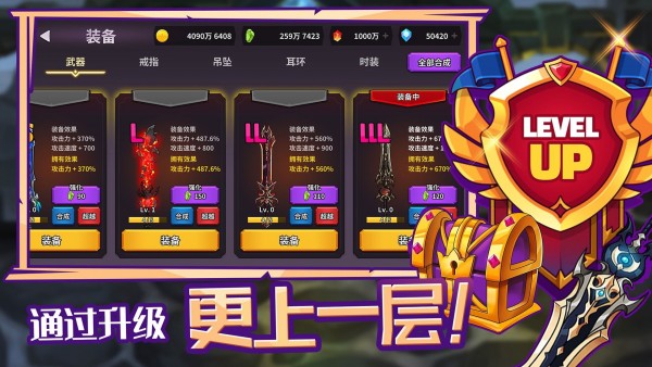 大天使高爆版