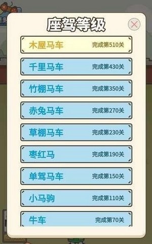 成语拼钱红包版