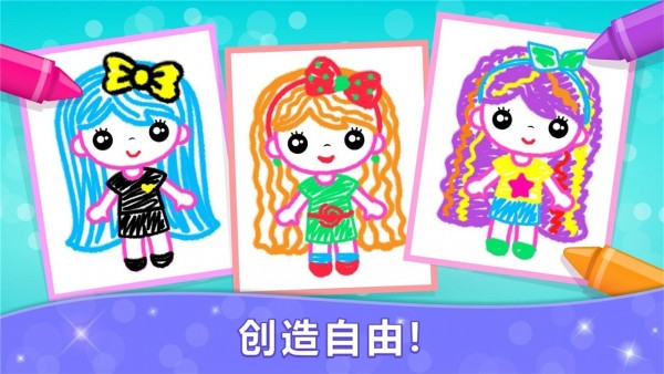 涂色小方块