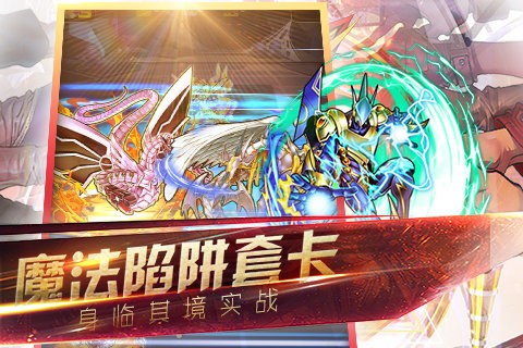 游戏王决斗之城