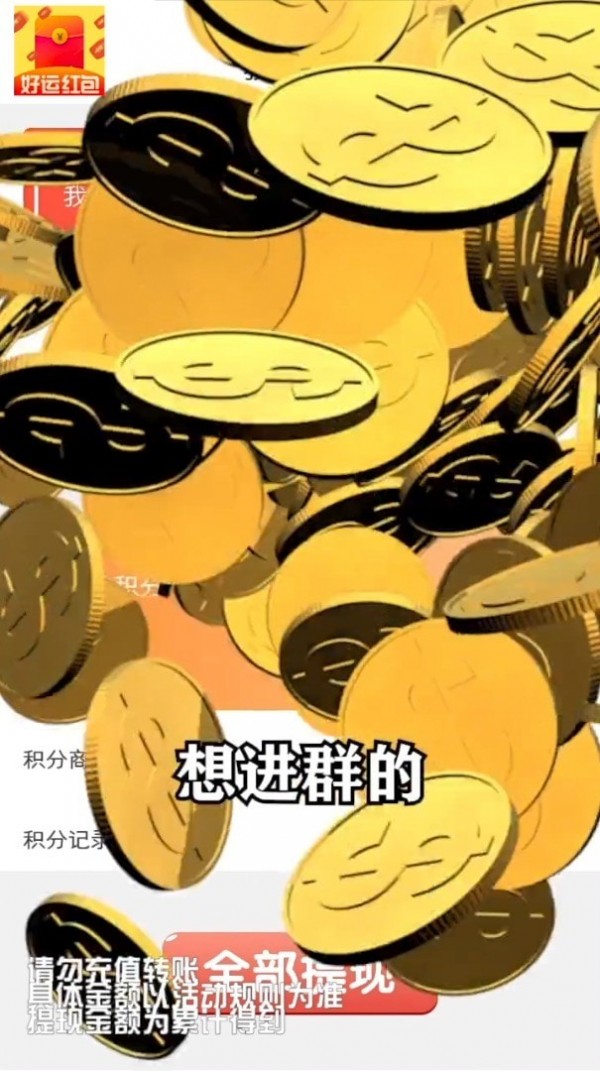 好运天气