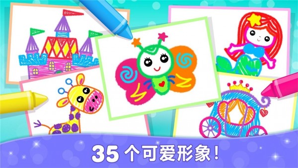 涂色小方块