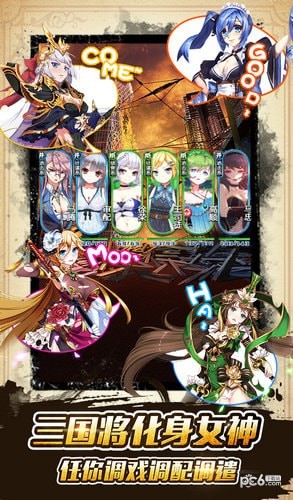 妖姬幻想乡