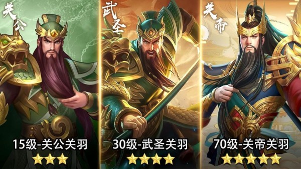 三国五虎将