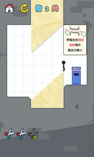 一笔画连接点