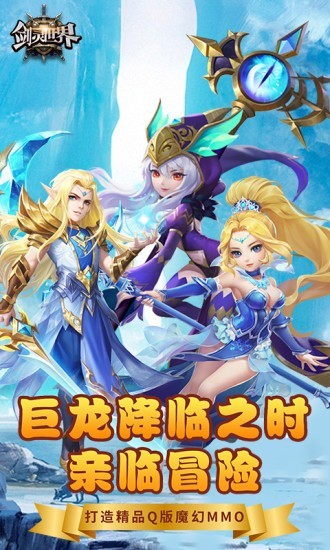 圣物英雄BT