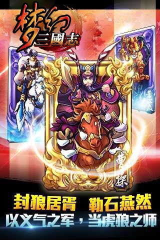 梦幻三叶草小镇