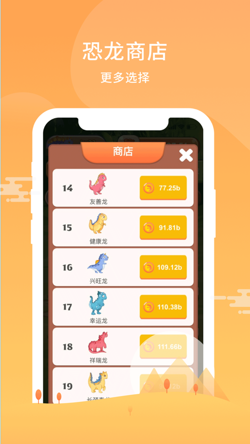 欢乐养鸡场红包版
