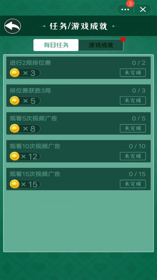 蜘蛛纸牌空当接龙