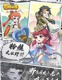 三国演义之天策BT