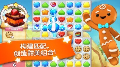 碎碎曲奇大爆炸
