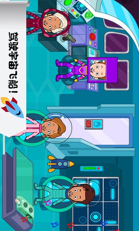 托卡迷你城堡海滩