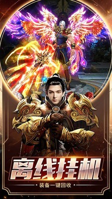 雄霸武神之风云再起