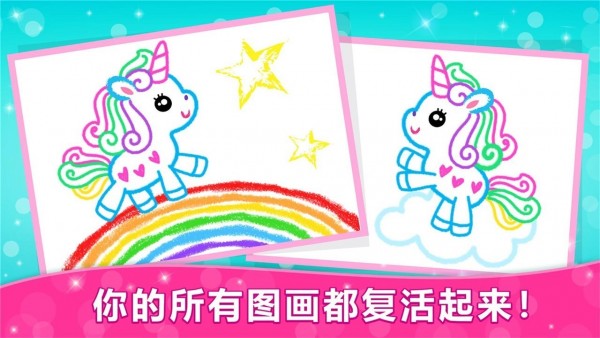 涂色小方块