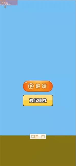 疯狂像素人