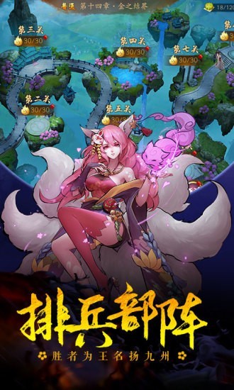 将魂师
