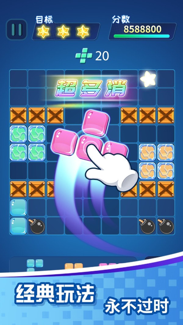 方块乐岛