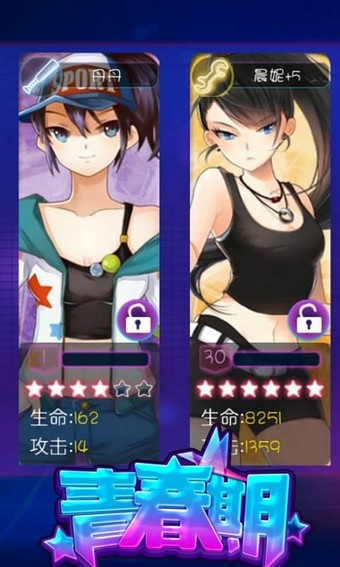 青春期遇见小王子