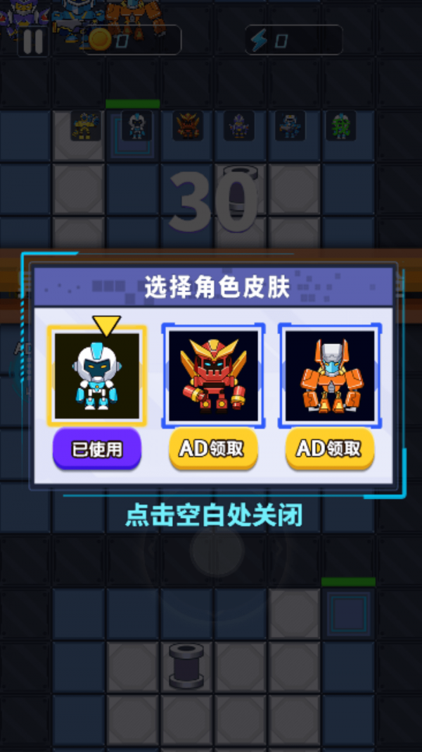 机甲恐龙对决
