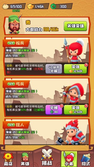 谁都别想走