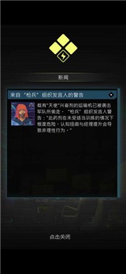 赛博朋克混乱未来