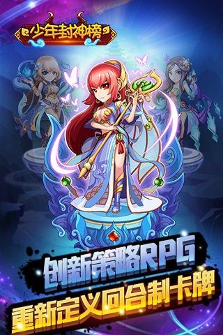 少年封印师地爆天星