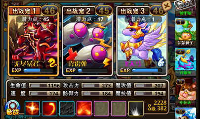 怪物X联盟