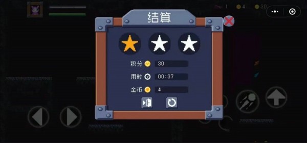 小小英雄