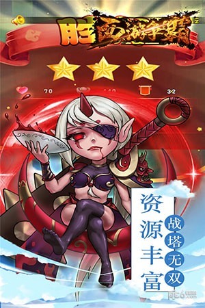 西游争霸无限版
