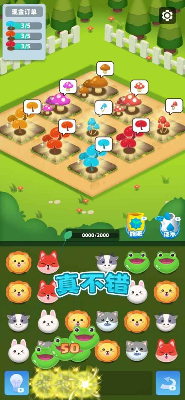 梦想小镇向往的生活