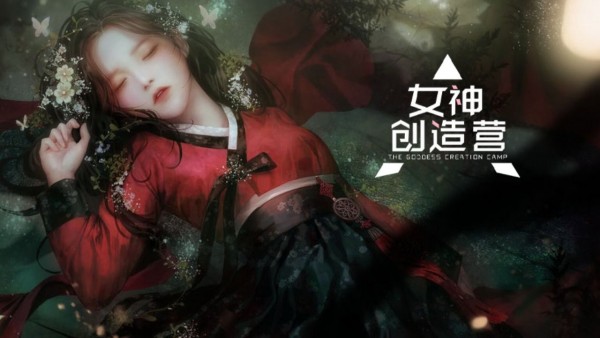 女神创业记