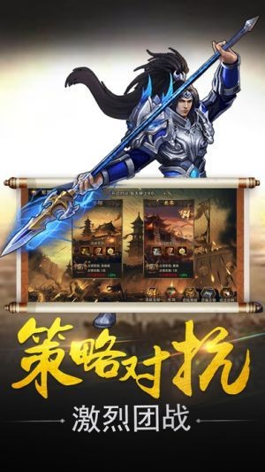 御龙弑天之苍龙灭世