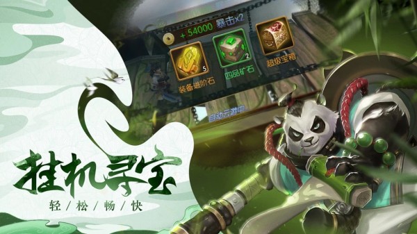 大西游