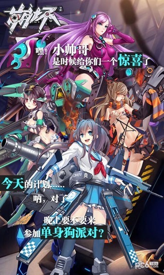 崩坏学园2百度版